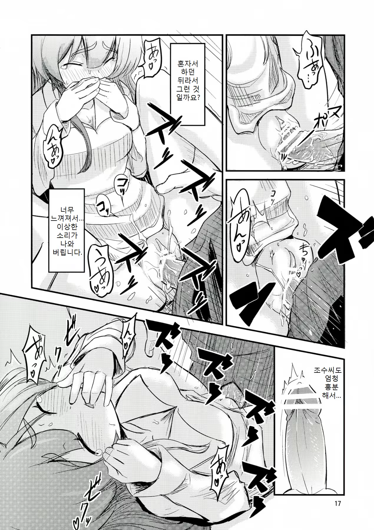 Content 671121 - 16 페이지
