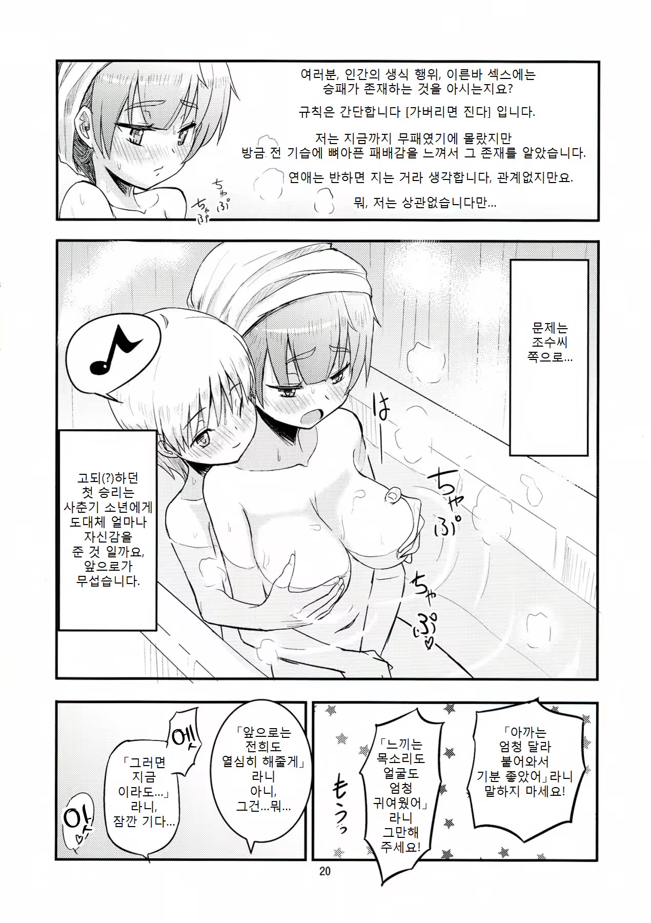 Content 671121 - 19 페이지