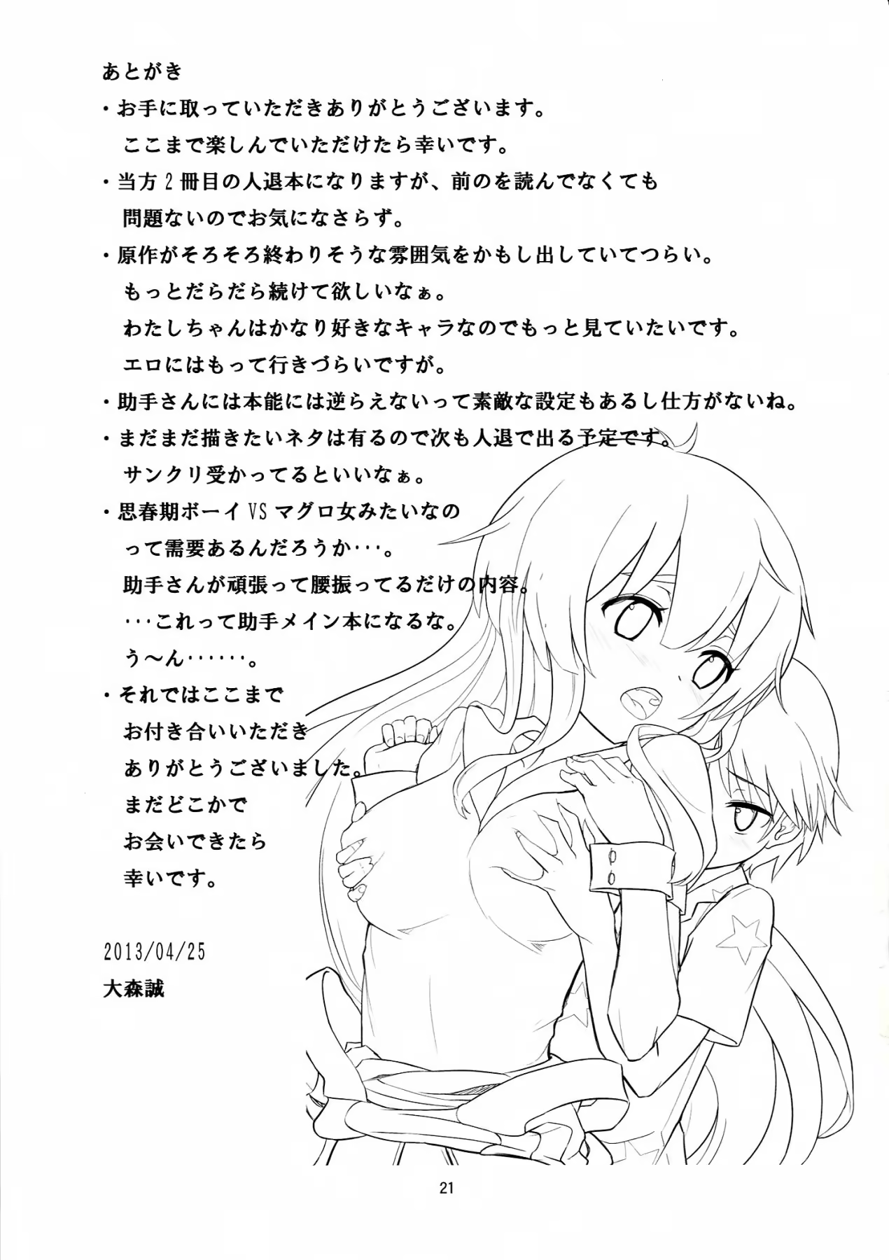 Content 671121 - 20 페이지