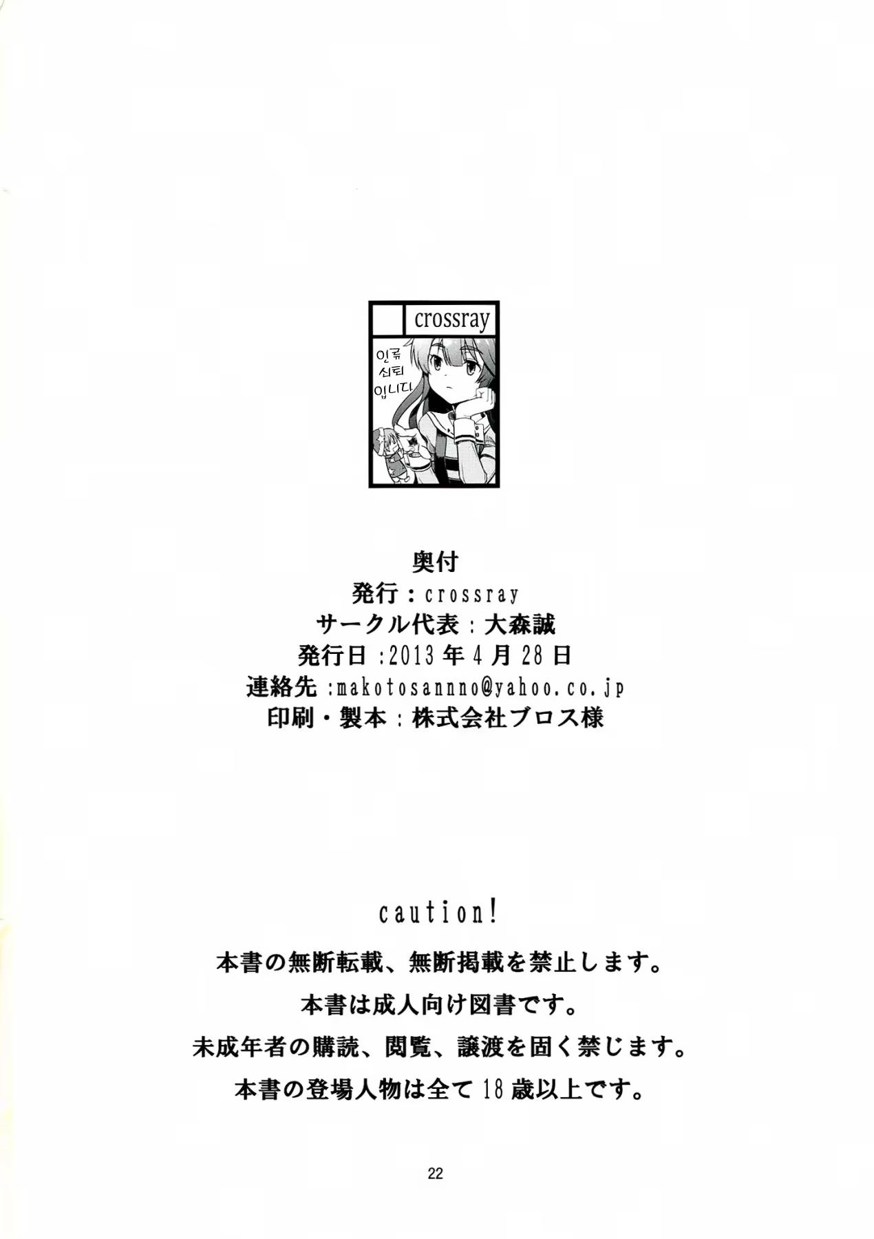 Content 671121 - 21 페이지