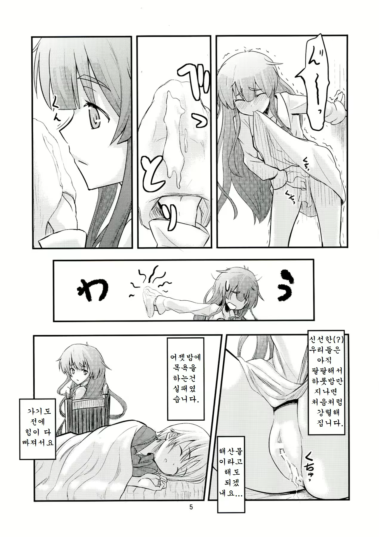 Content 671121 - 4 페이지