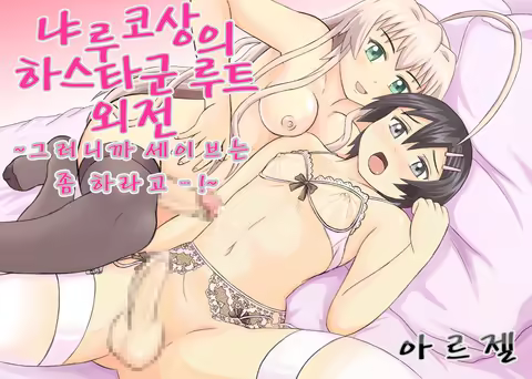 Content 671122 - 1 페이지
