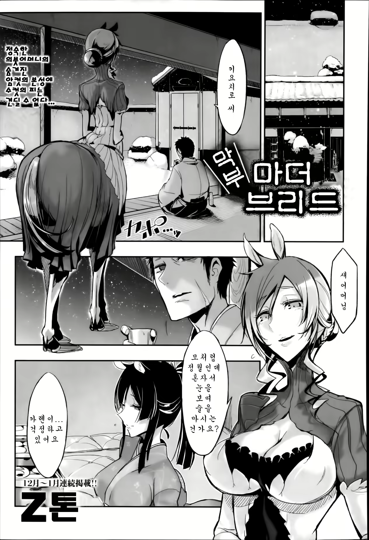 Content 671224 - 1 페이지