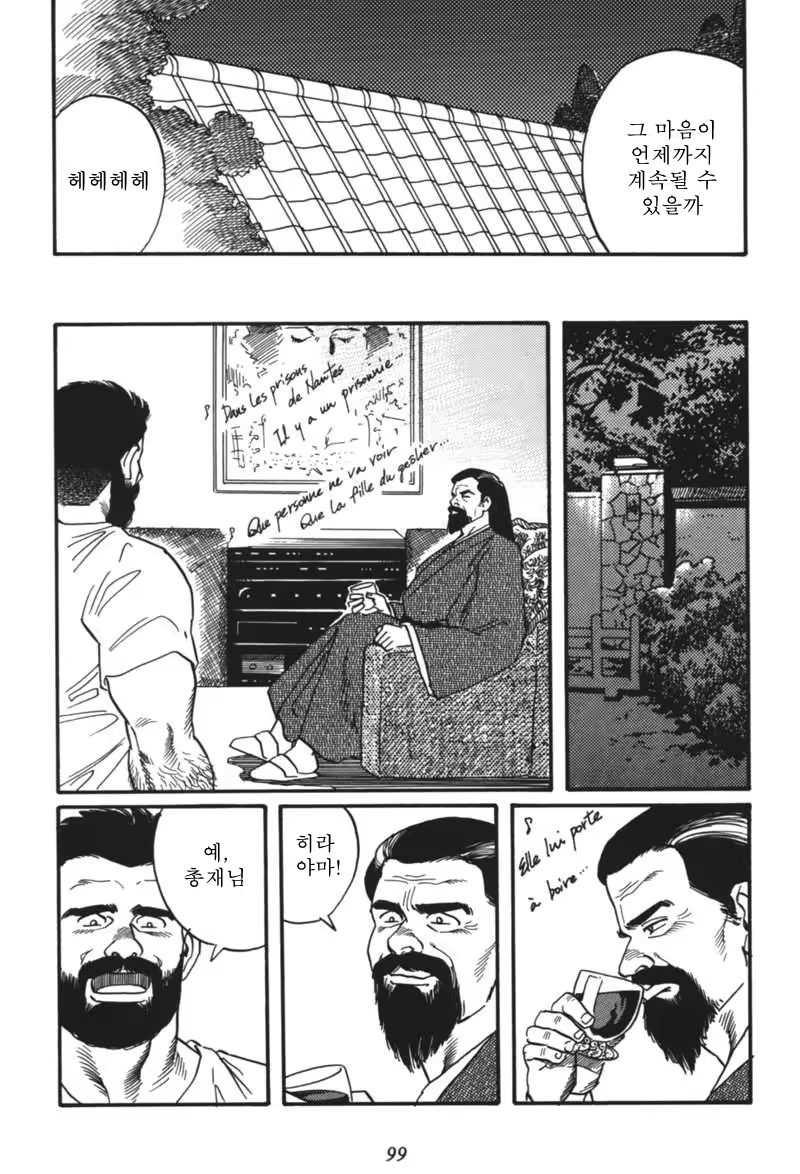 Content 671249 - 101 페이지