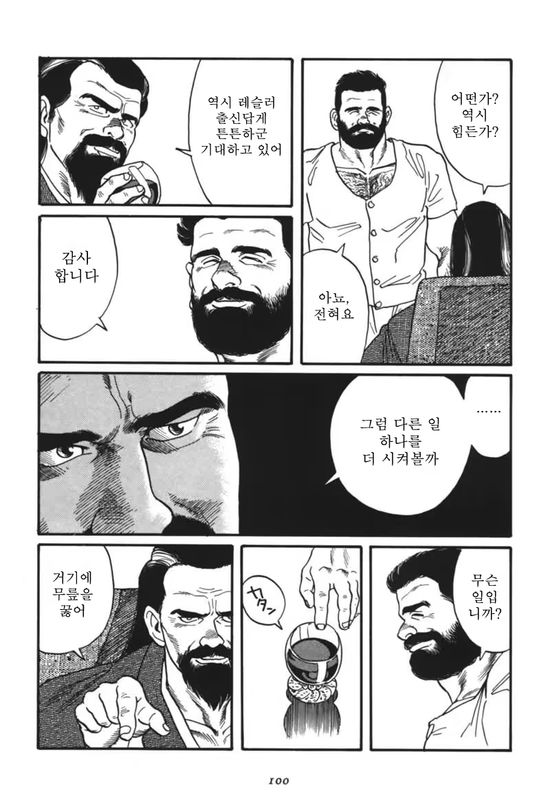 Content 671249 - 102 페이지