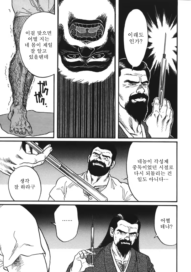 Content 671249 - 105 페이지