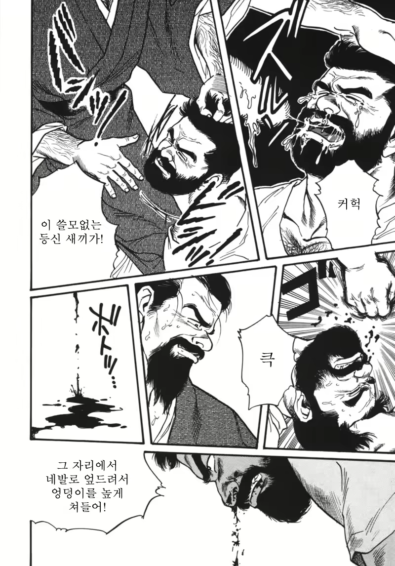 Content 671249 - 108 페이지