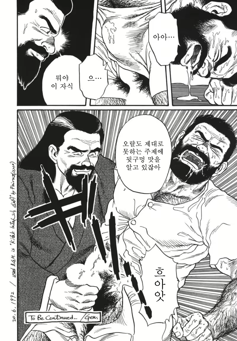Content 671249 - 112 페이지