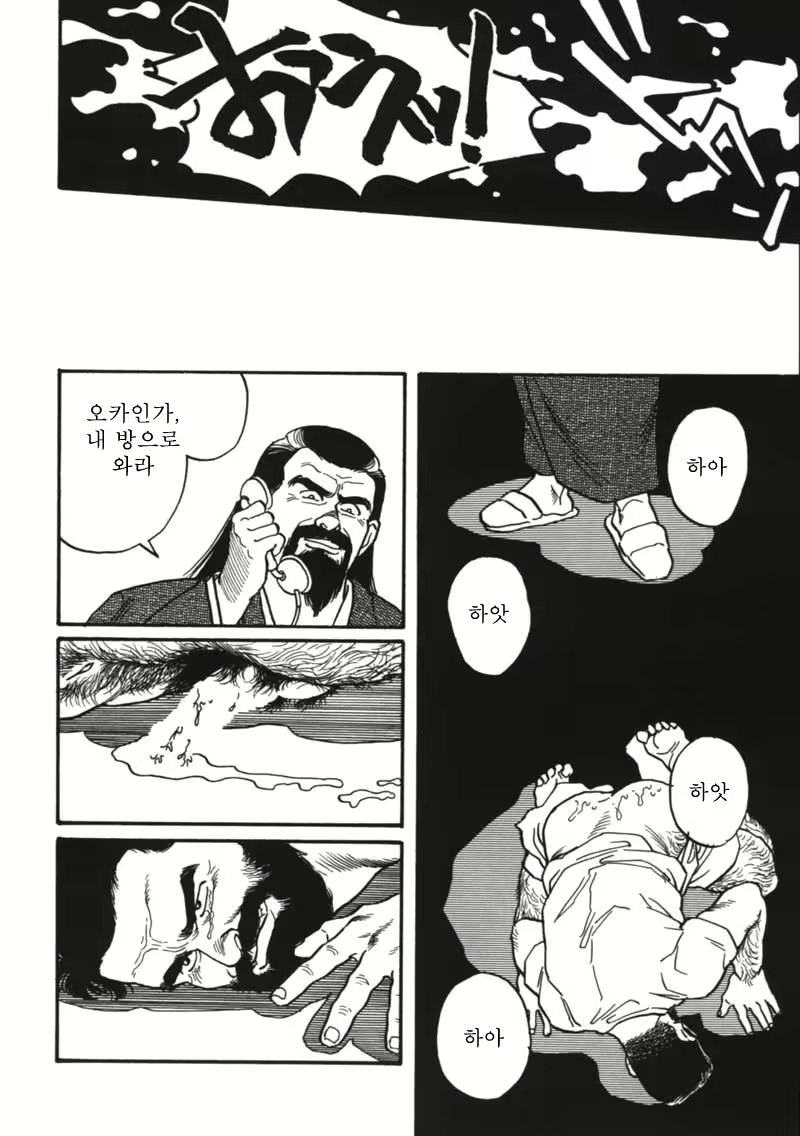 Content 671249 - 116 페이지
