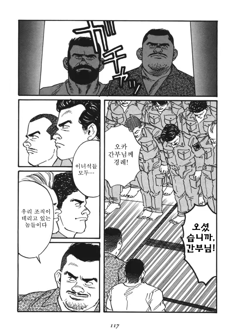 Content 671249 - 119 페이지