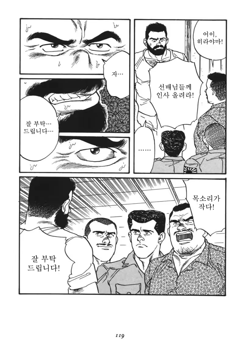 Content 671249 - 121 페이지