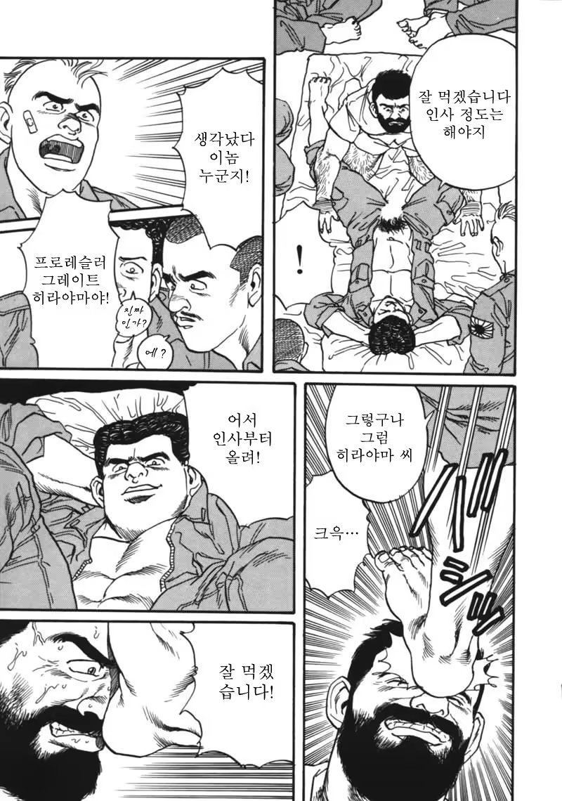 Content 671249 - 123 페이지