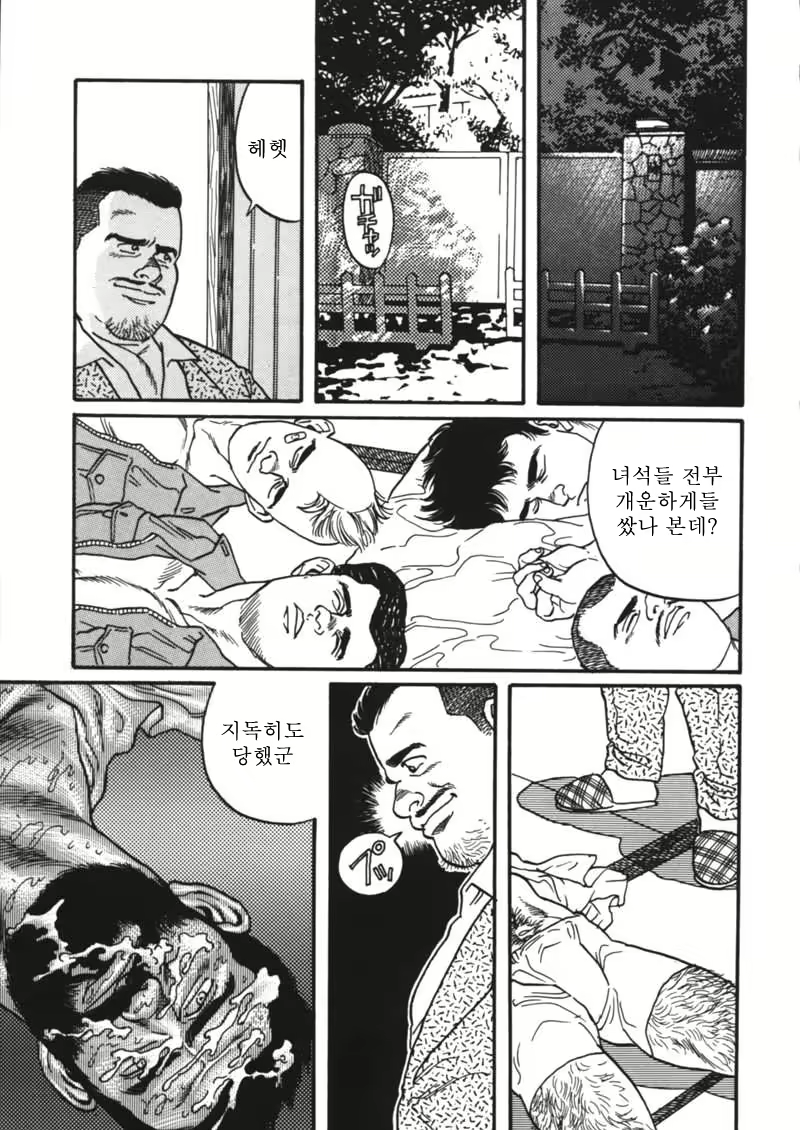 Content 671249 - 125 페이지