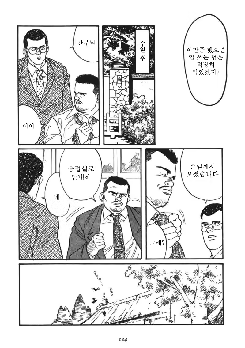 Content 671249 - 126 페이지