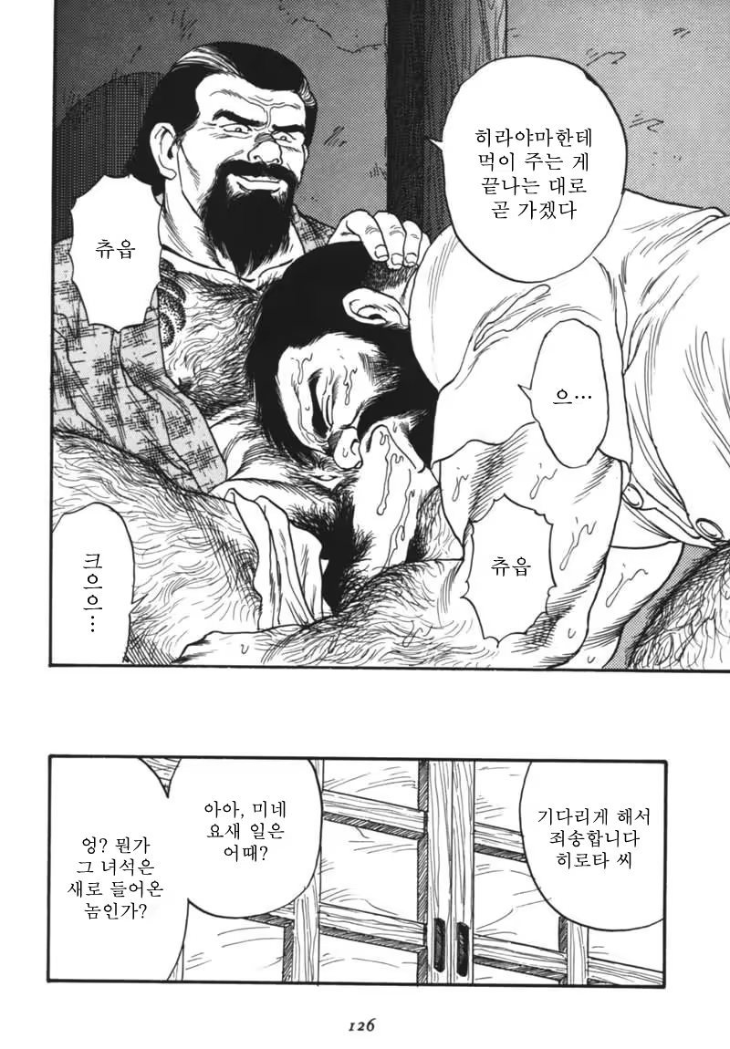 Content 671249 - 128 페이지