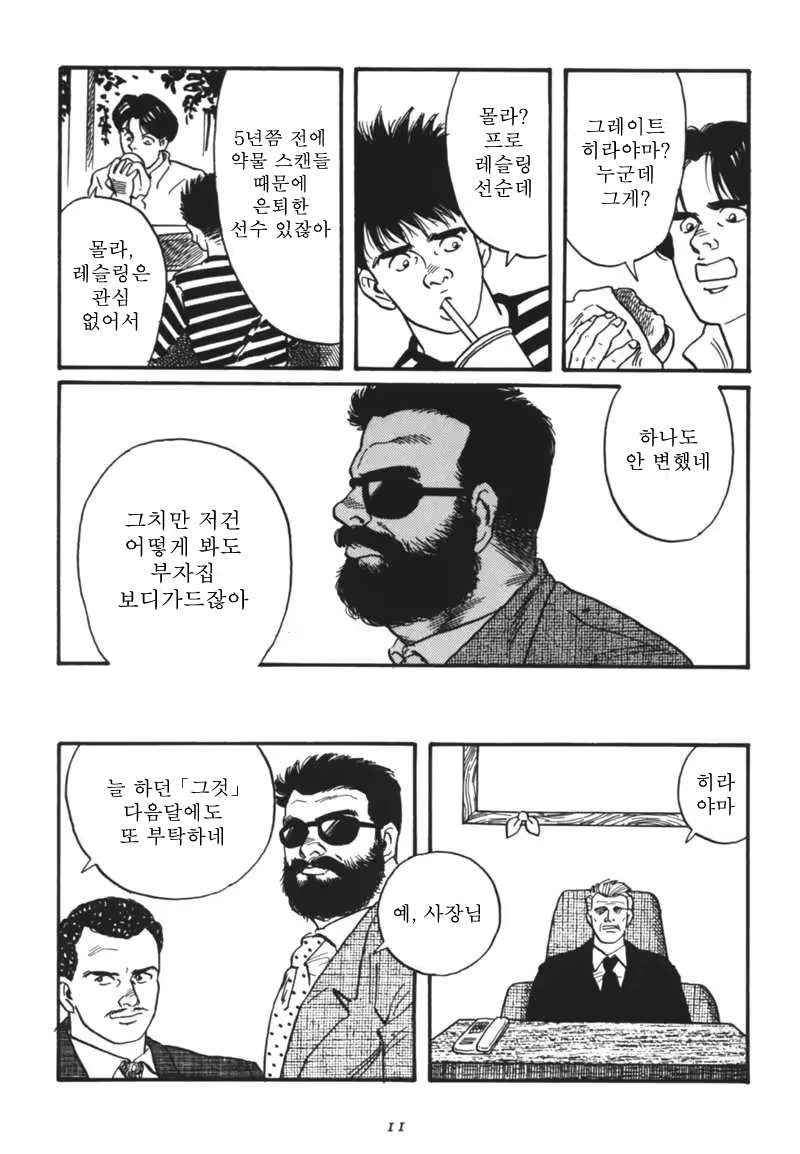 Content 671249 - 13 페이지