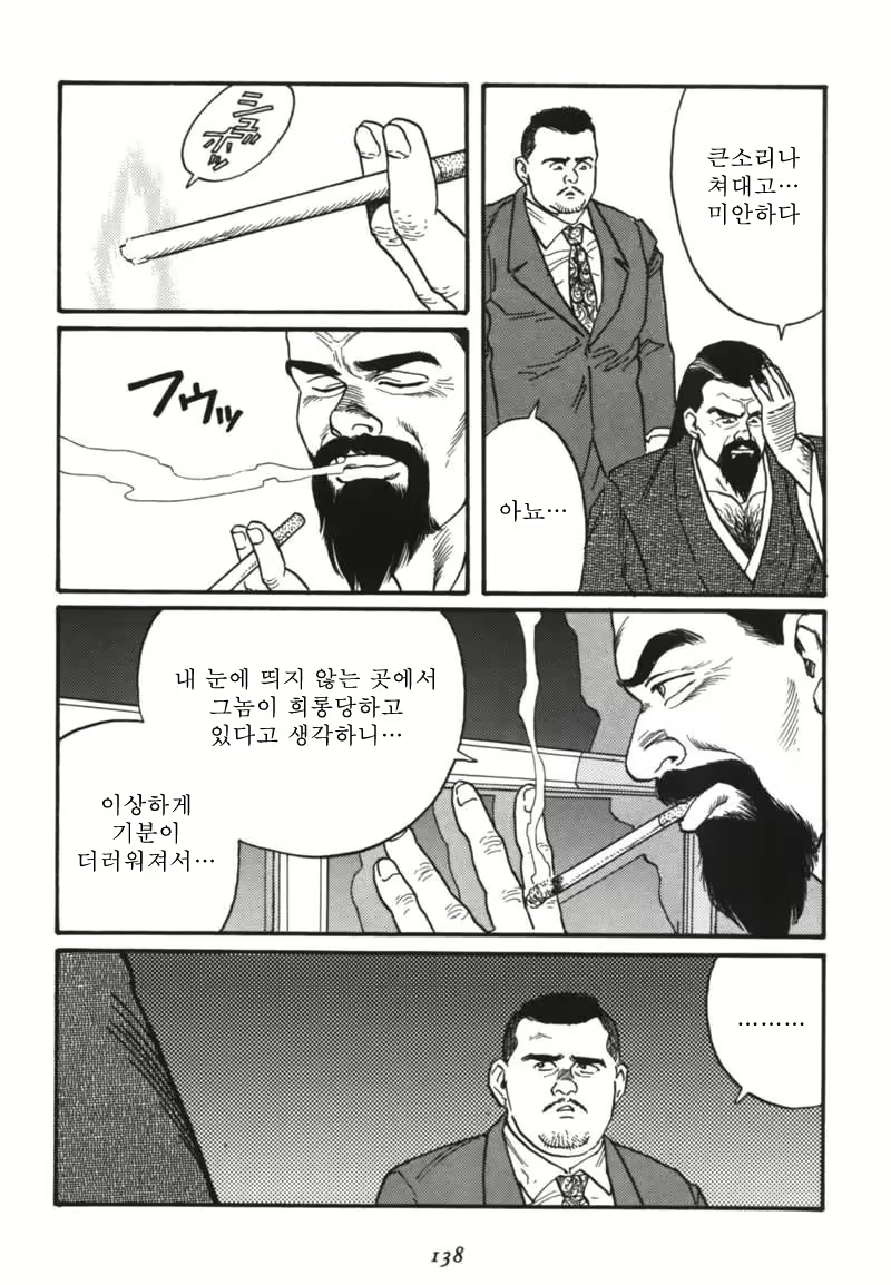 Content 671249 - 140 페이지