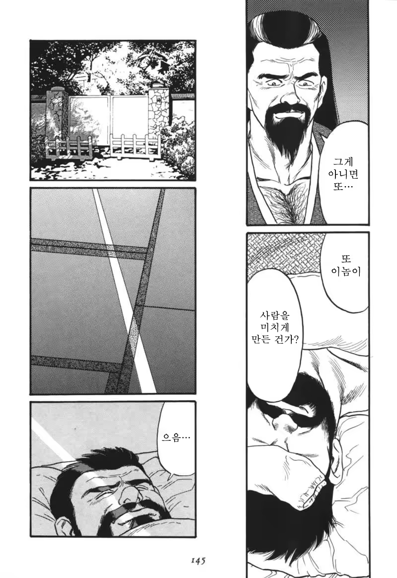 Content 671249 - 147 페이지