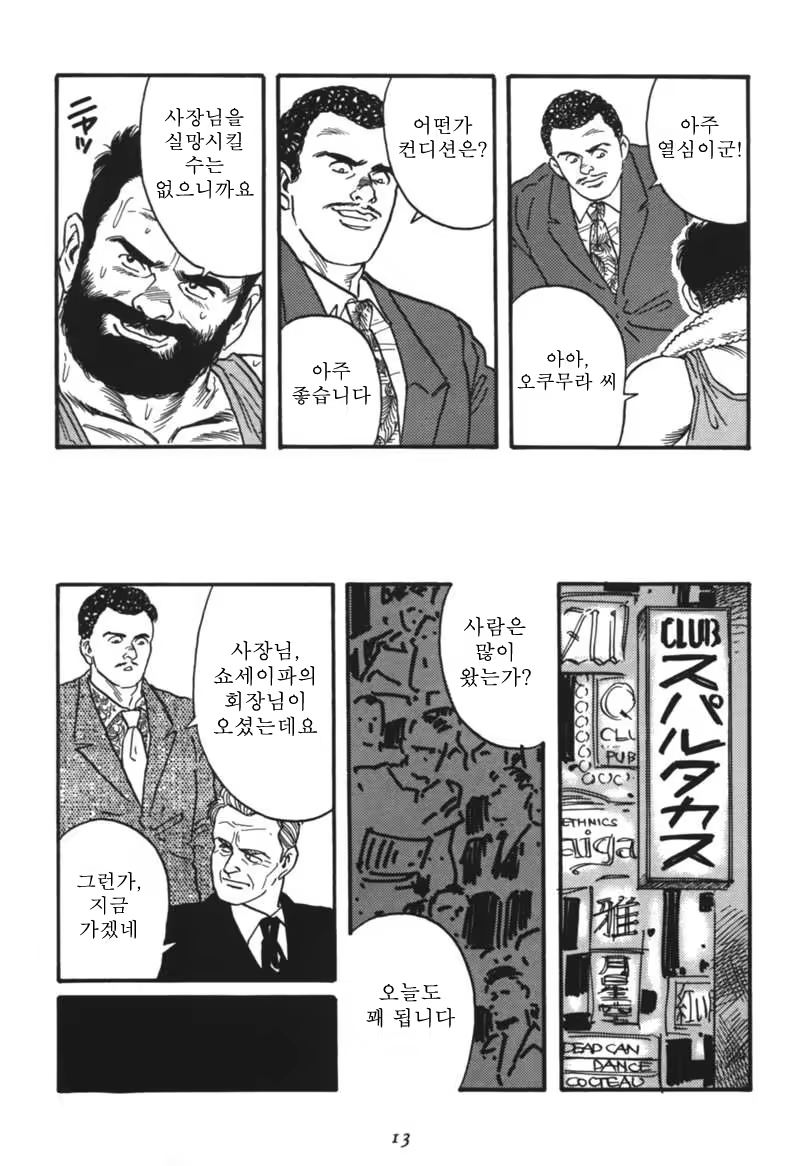 Content 671249 - 15 페이지