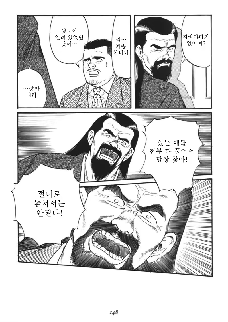 Content 671249 - 150 페이지