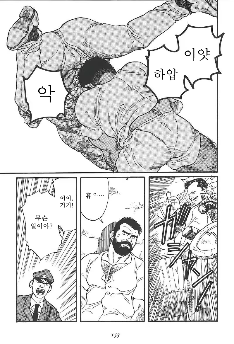 Content 671249 - 155 페이지