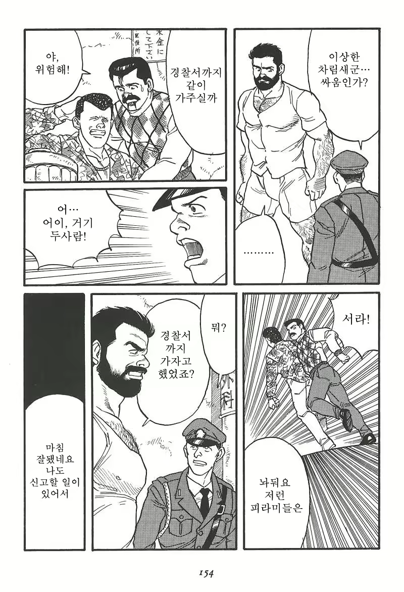 Content 671249 - 156 페이지