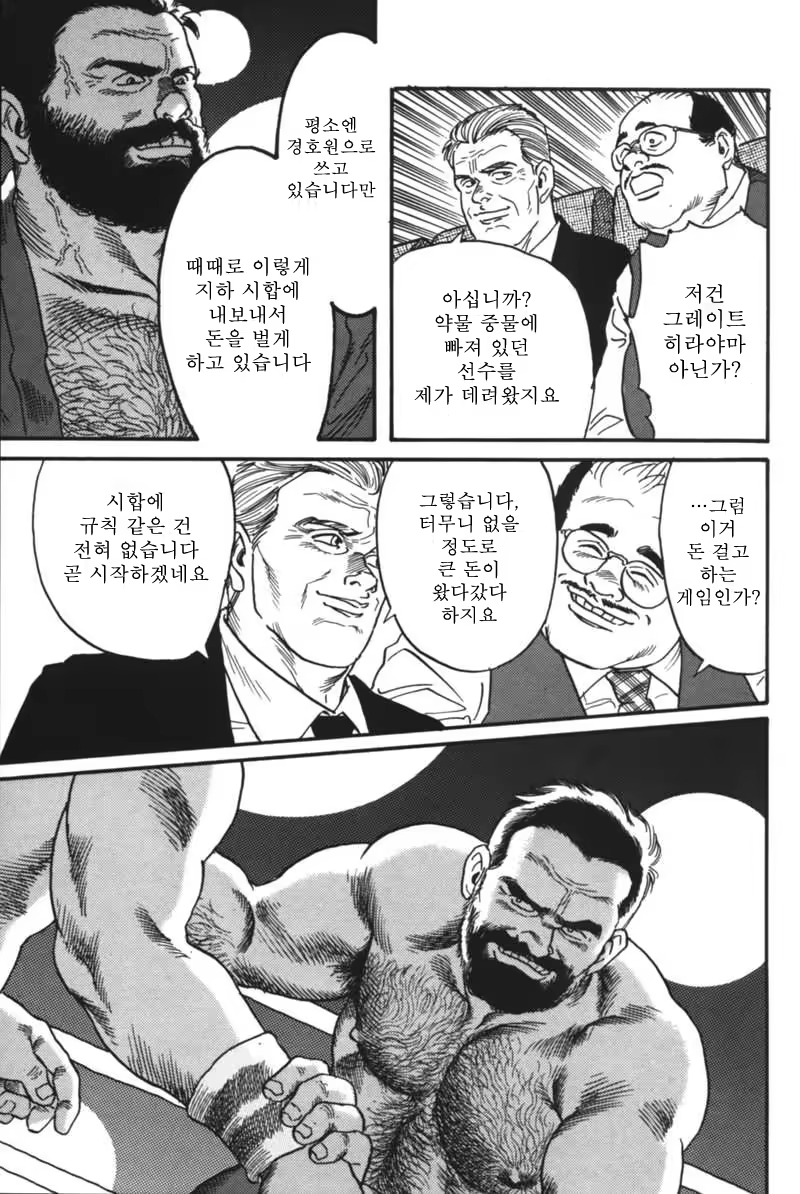 Content 671249 - 17 페이지