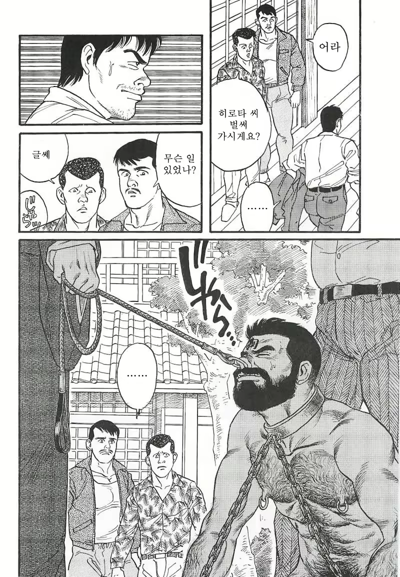 Content 671249 - 170 페이지