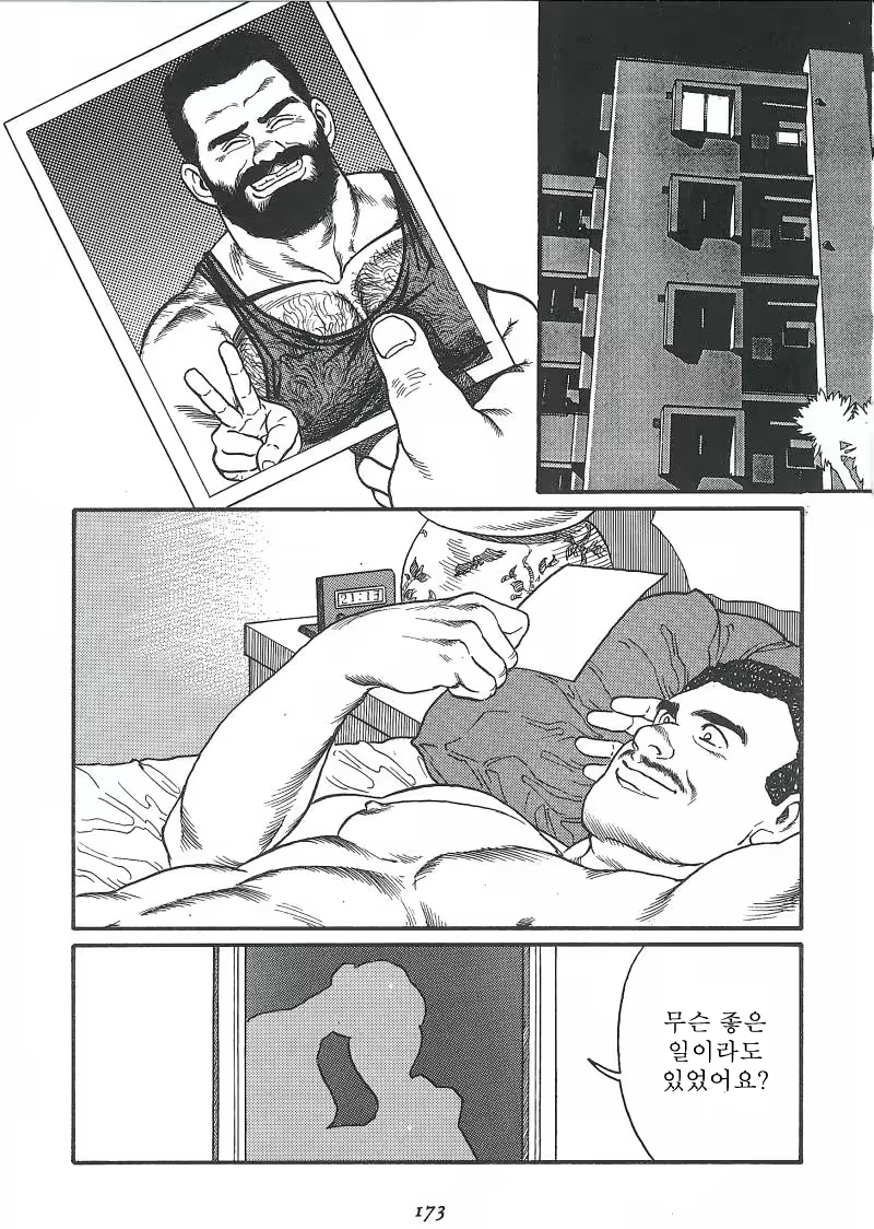 Content 671249 - 175 페이지