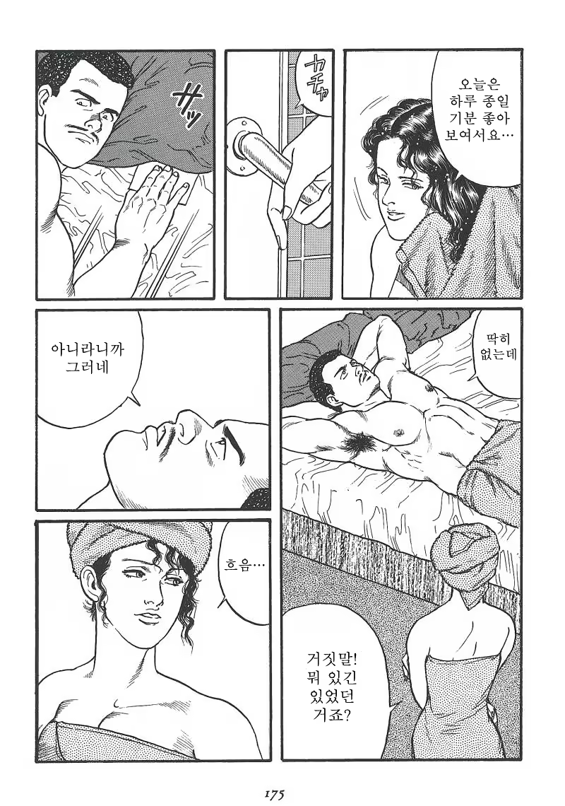 Content 671249 - 177 페이지