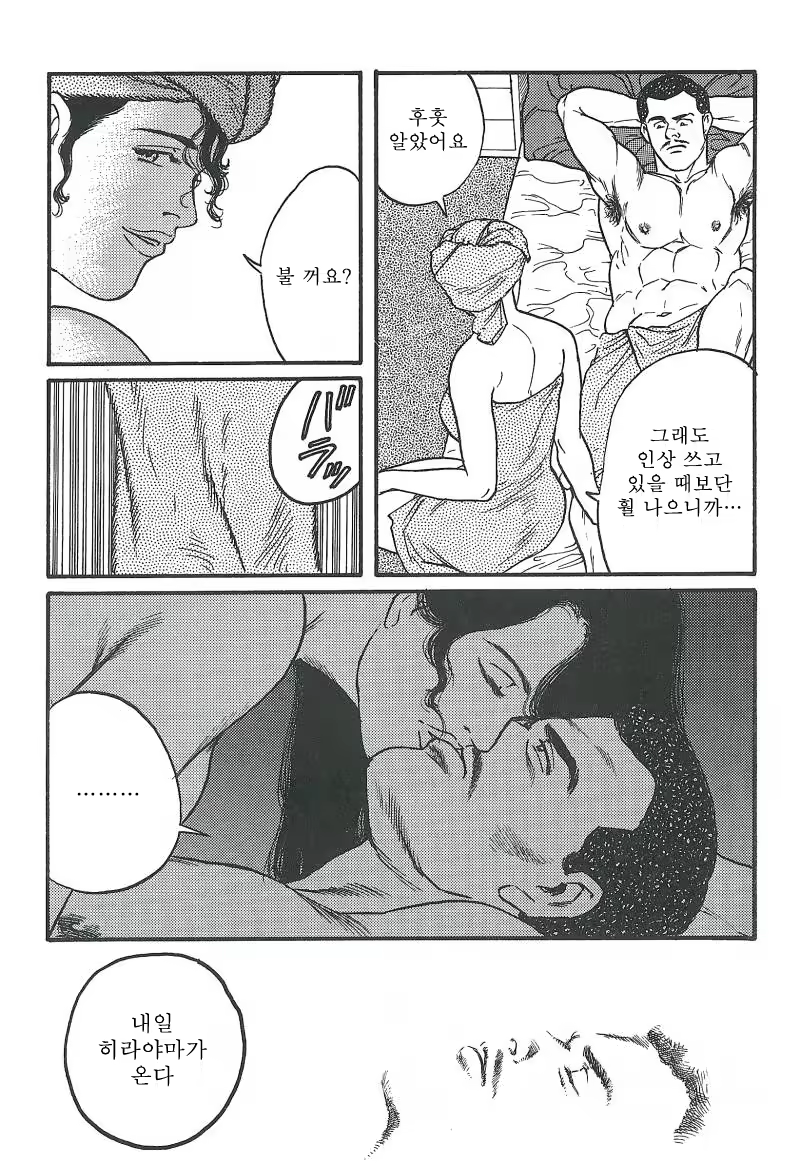 Content 671249 - 178 페이지