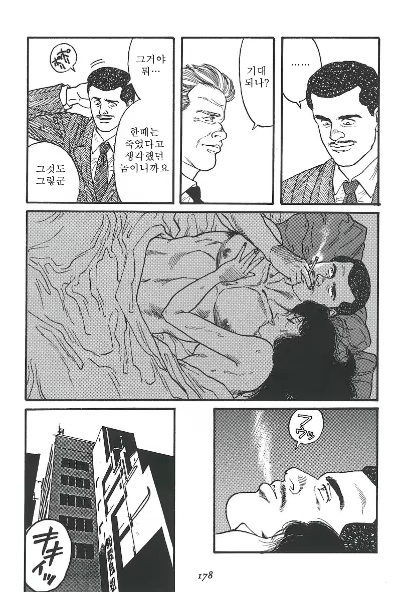 Content 671249 - 180 페이지