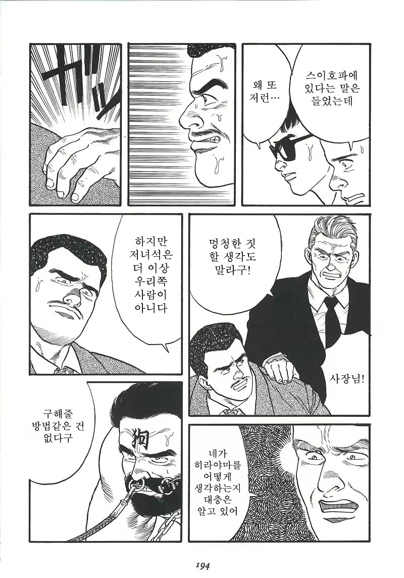 Content 671249 - 196 페이지