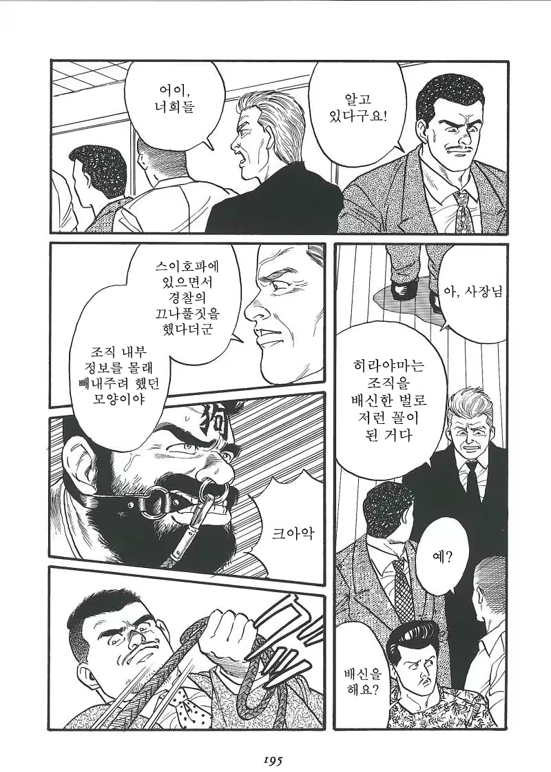 Content 671249 - 197 페이지