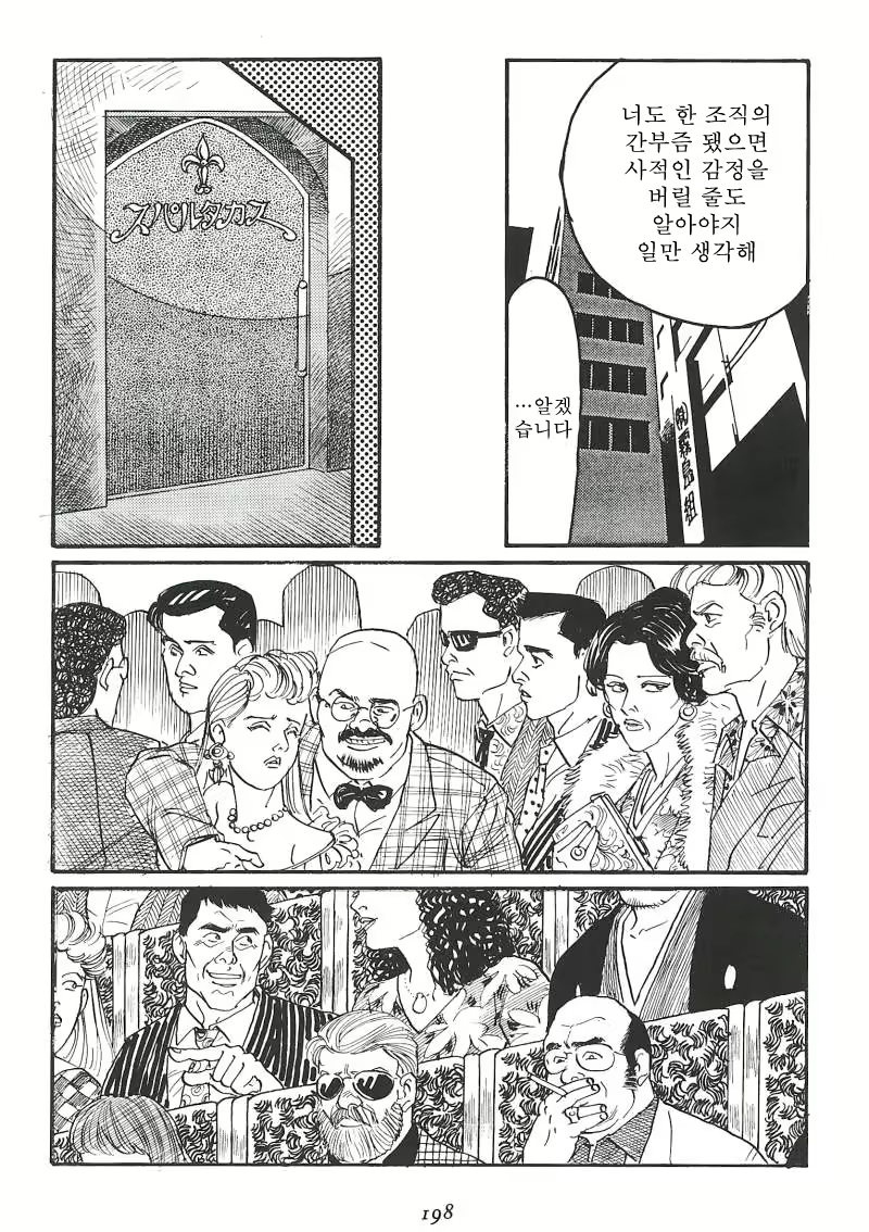 Content 671249 - 200 페이지