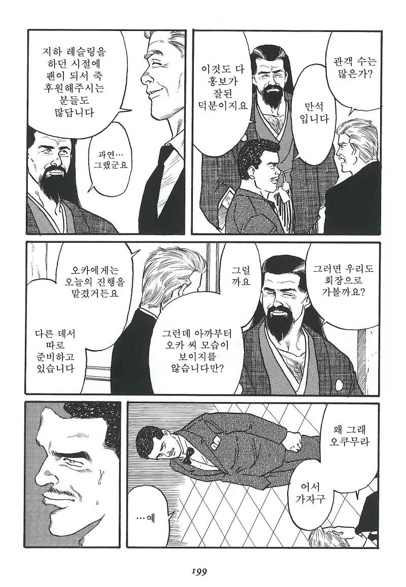 Content 671249 - 201 페이지
