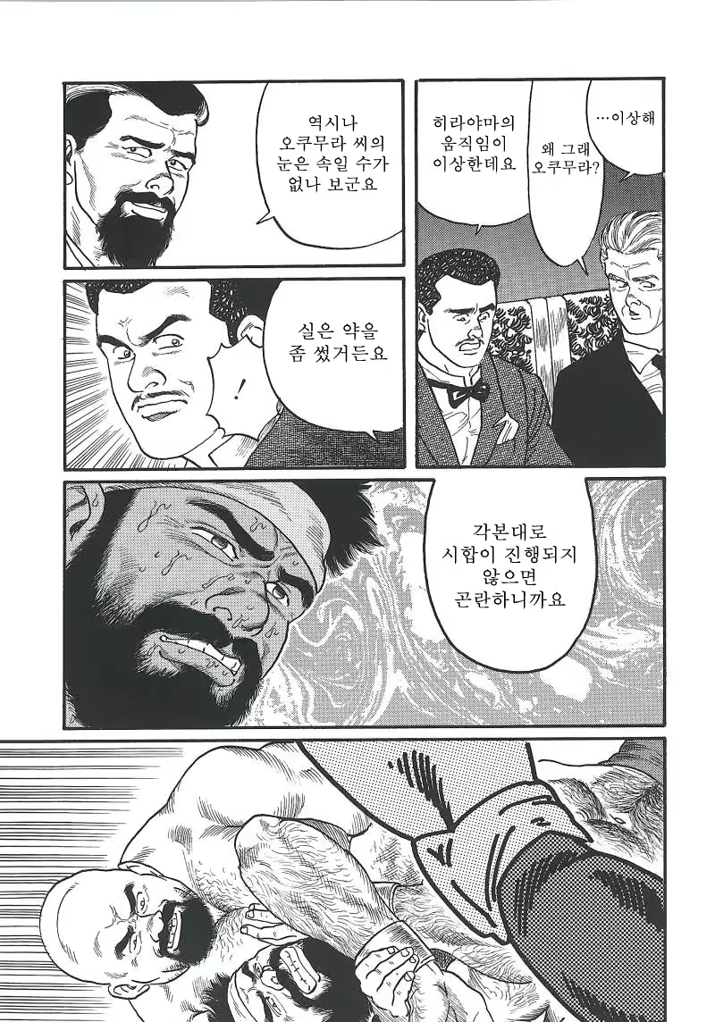 Content 671249 - 205 페이지