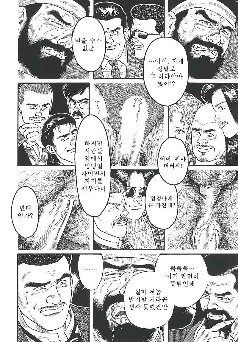 Content 671249 - 212 페이지