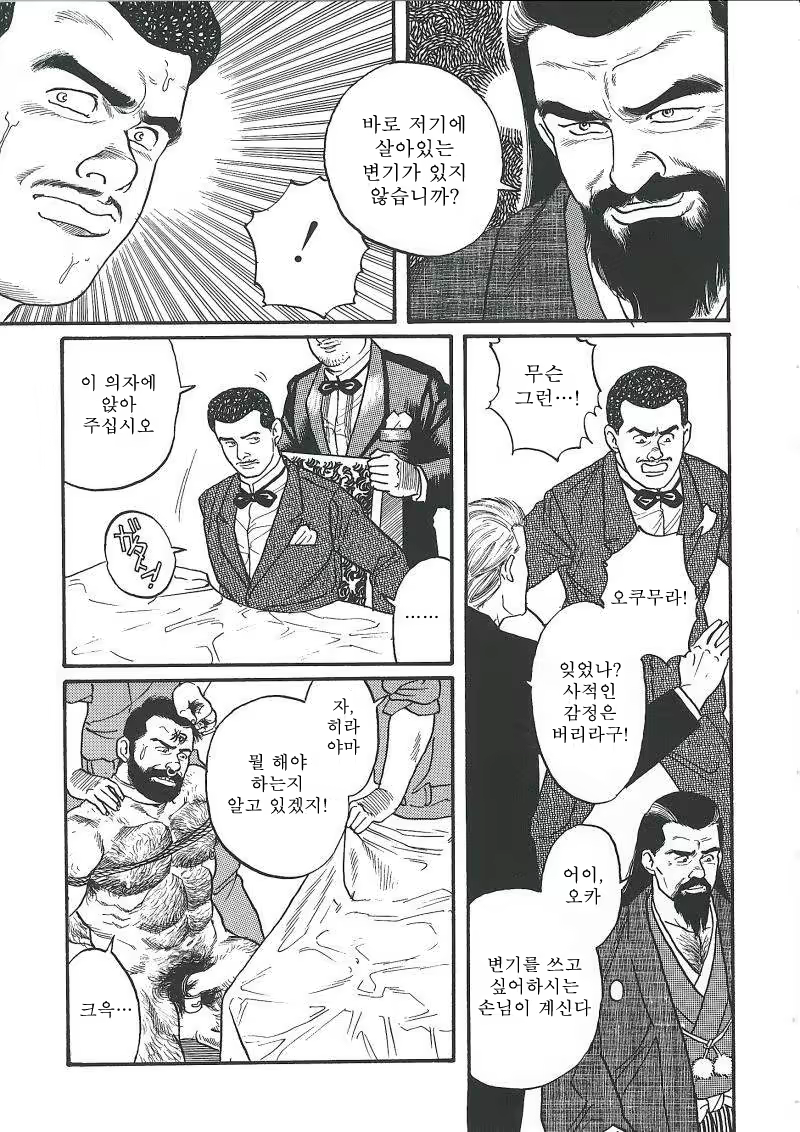 Content 671249 - 225 페이지