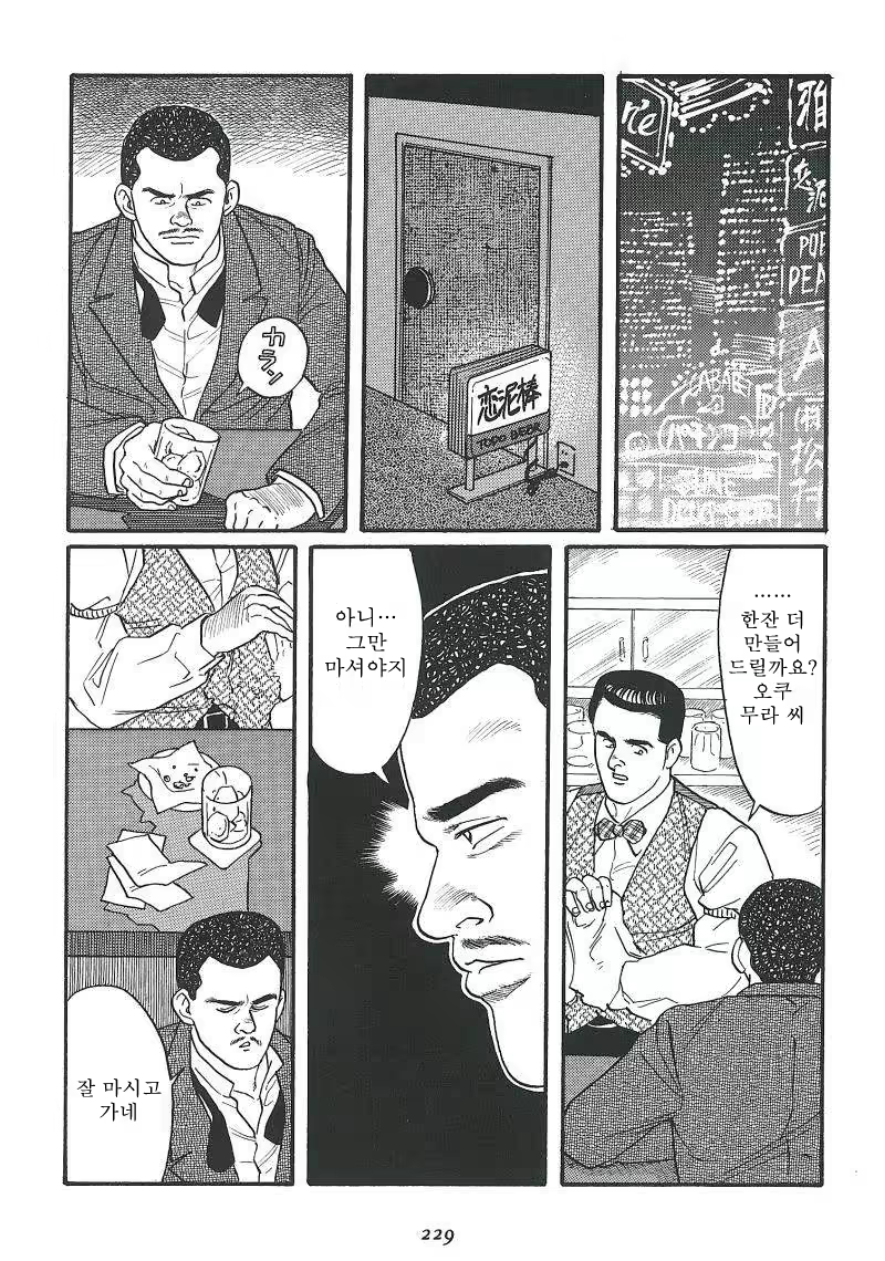 Content 671249 - 231 페이지