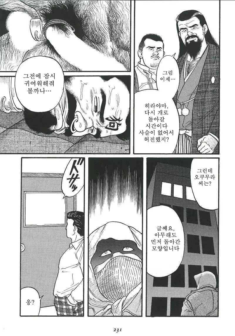 Content 671249 - 233 페이지