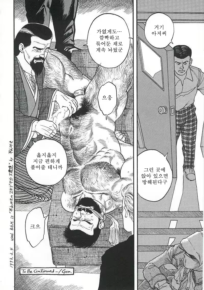 Content 671249 - 234 페이지