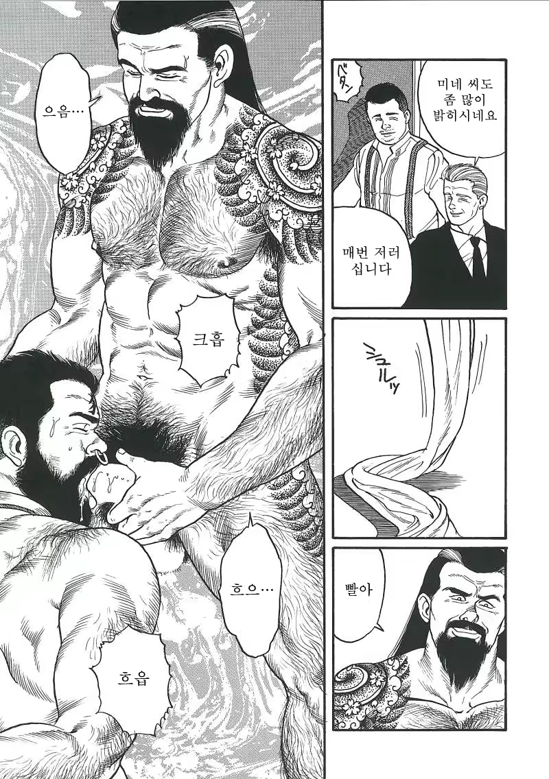 Content 671249 - 237 페이지
