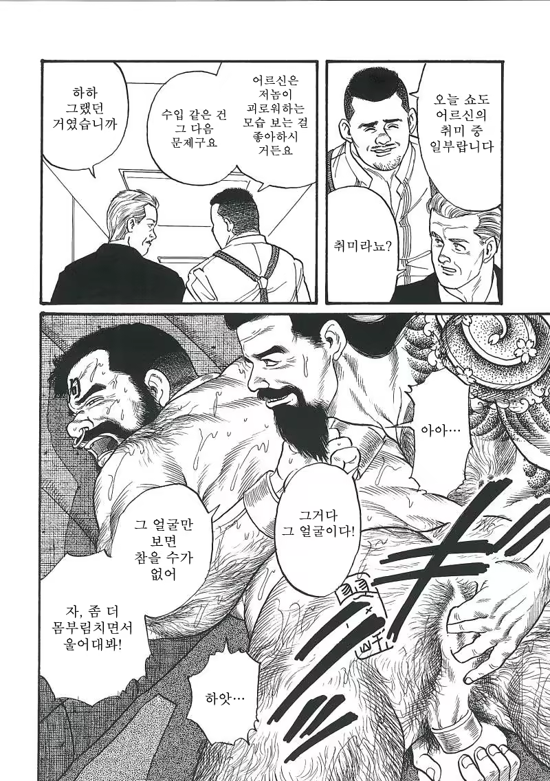 Content 671249 - 238 페이지