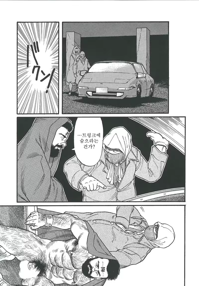 Content 671249 - 243 페이지