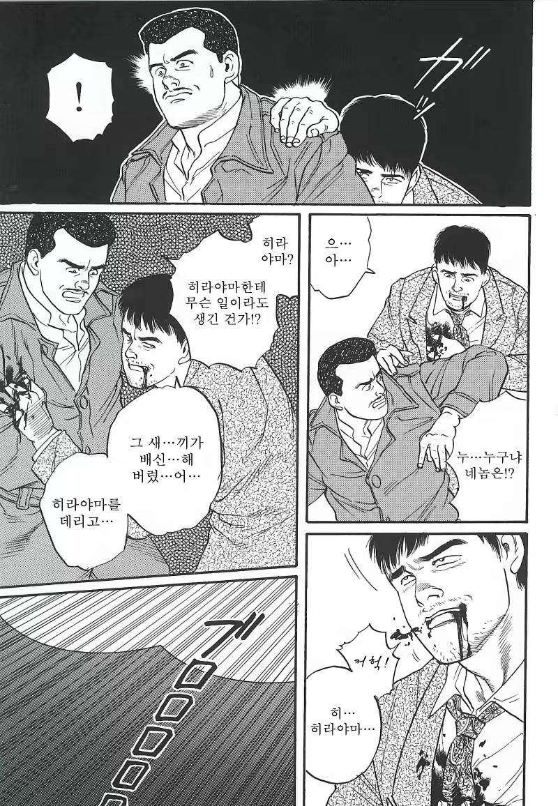 Content 671249 - 247 페이지