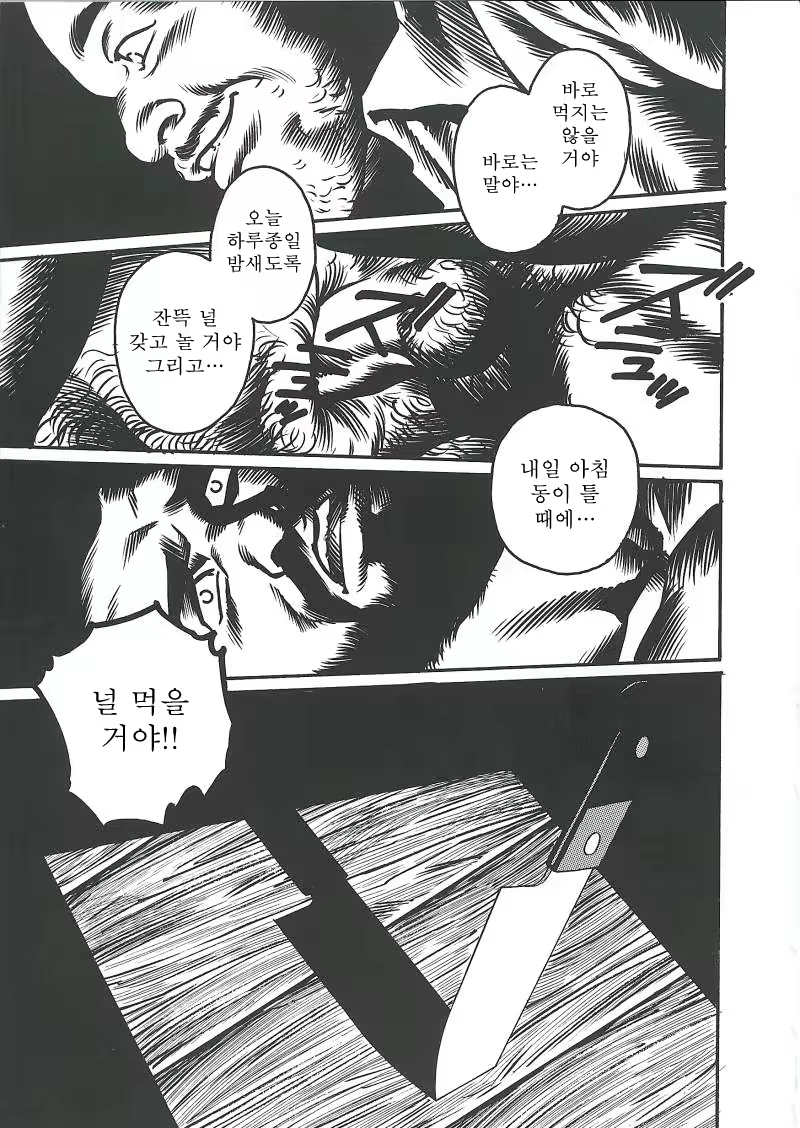 Content 671249 - 265 페이지