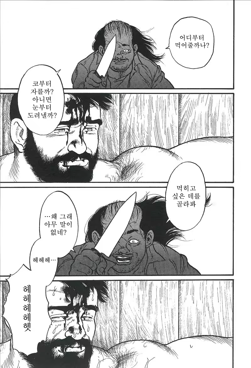 Content 671249 - 273 페이지