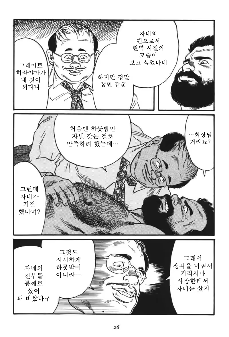 Content 671249 - 28 페이지