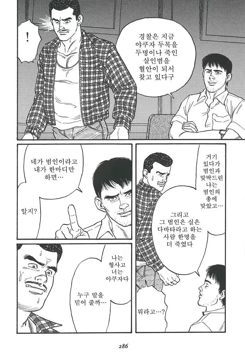Content 671249 - 288 페이지